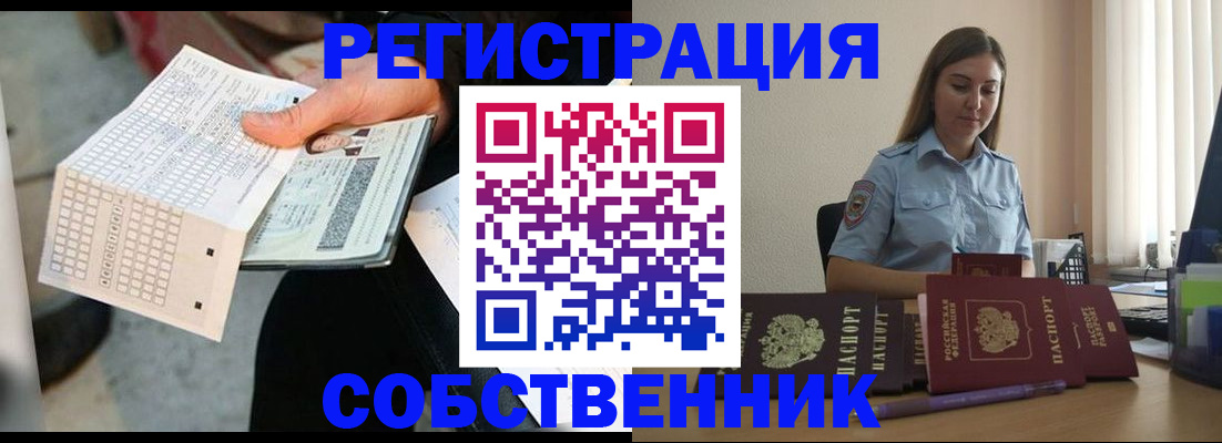 регистрация для дет. сада в Брянске